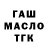 Каннабис VHQ Marat Shakinovi