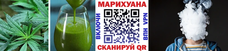 Купить Каменск-Уральский Печенье с ТГК марихуана