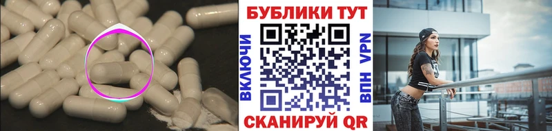 Ecstasy круглые  Купить закладки  Каменск-Уральский 