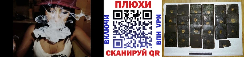Купить где  Каменск-Уральский  ГАШ индика сатива 
