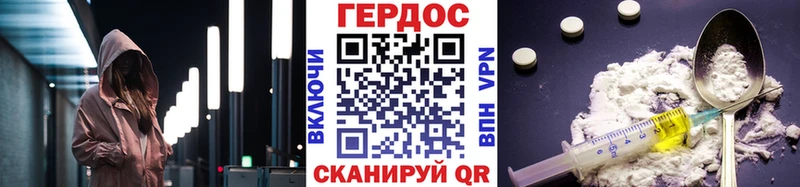 Героин афганец  Купить  Каменск-Уральский 