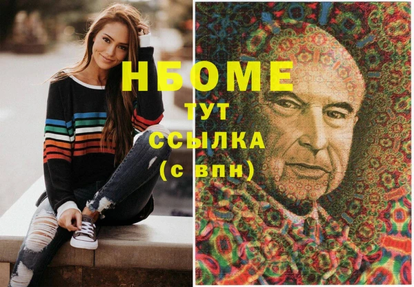 герыч Кулебаки