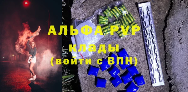 герыч Кулебаки