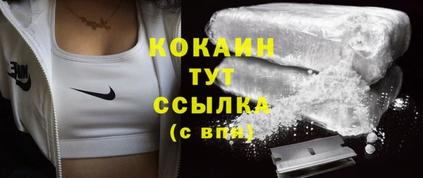 герыч Кулебаки