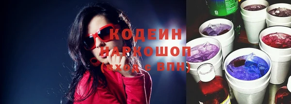 герыч Кулебаки