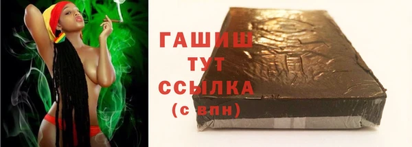 герыч Кулебаки