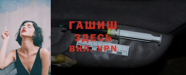 герыч Кулебаки