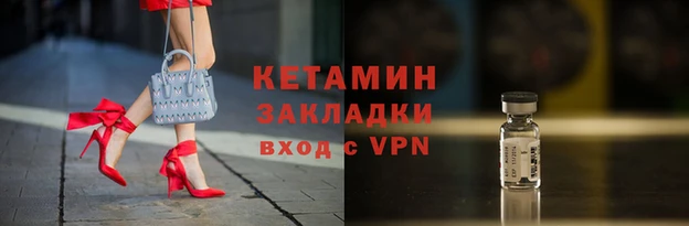 наркотики Кукмор