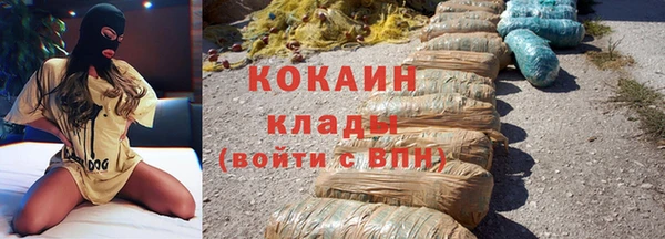 герыч Кулебаки