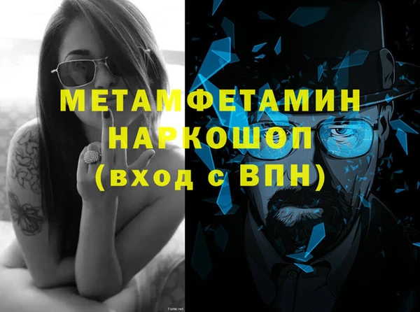индика Куйбышев