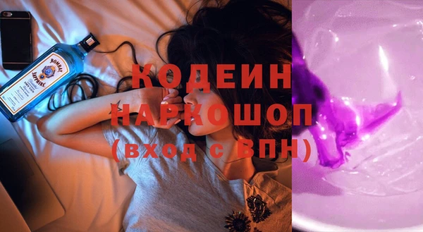 герыч Кулебаки
