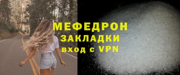 герыч Кулебаки
