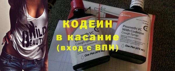 герыч Кулебаки