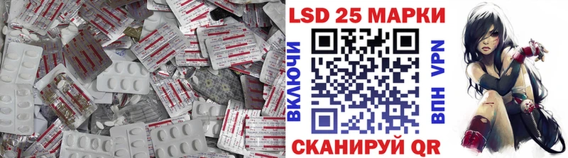 LSD-25 экстази кислота  Купить где  Каменск-Уральский 