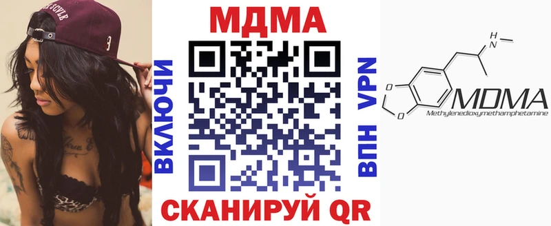 Купить закладки  Каменск-Уральский  МДМА Molly 