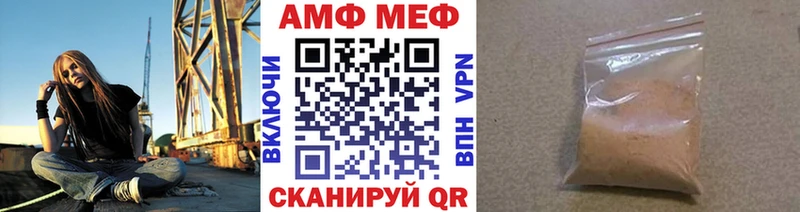 Первитин Methamphetamine  Купить где  Каменск-Уральский 