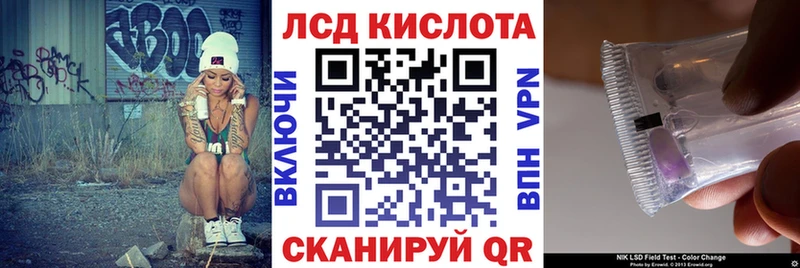 Купить где  Каменск-Уральский  Марки N-bome 1,8мг 