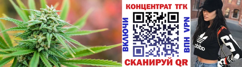 Купить закладки  Каменск-Уральский  ТГК вейп с тгк 